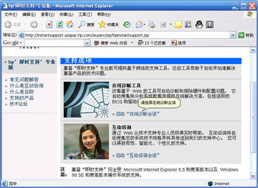 遠(yuǎn)程會(huì)診打印服務(wù) 廠商在線服務(wù)引領(lǐng)打印機(jī)智能運(yùn)維新紀(jì)元