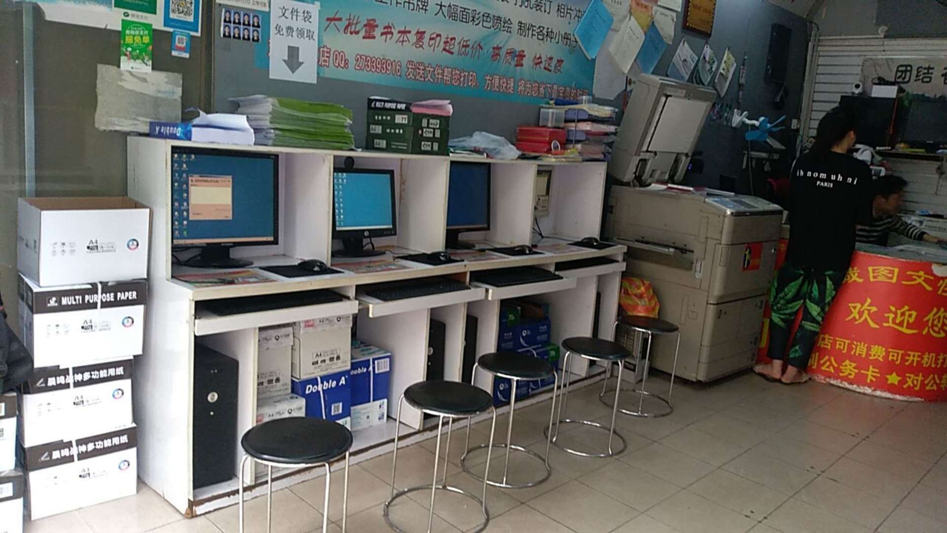 自助打印風潮席卷高校，傳統打印店面臨轉型挑戰